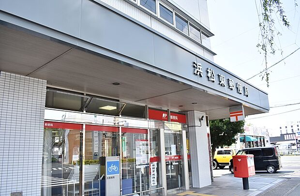 浜松東郵便局(740m)