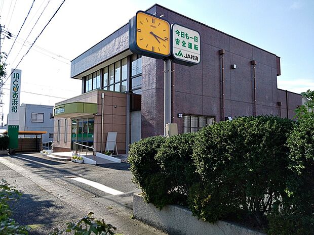 JAとぴあ浜松 上西支店(730m)