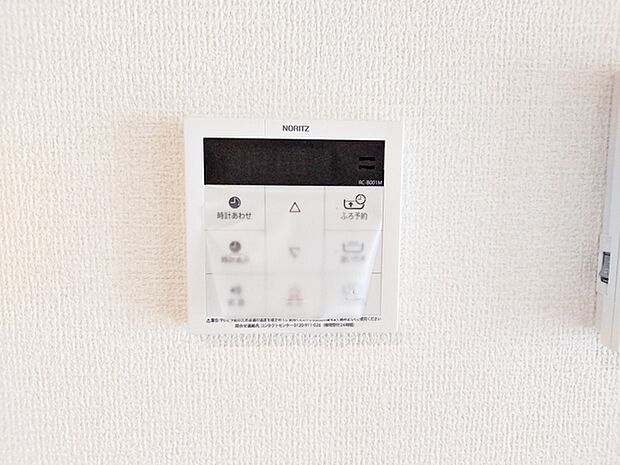 【オートバス】 給湯リモコンでお湯はりや温度設定を室内から簡単に操作でき、浴室まで行かずに準備ができます。
