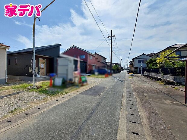 前面道路は見通しが良く、車の移動もスムーズに行えます。
