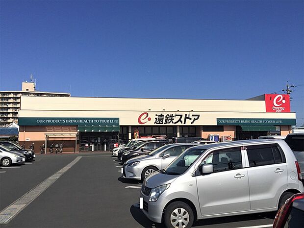 遠鉄ストア 西伝寺店(790m)