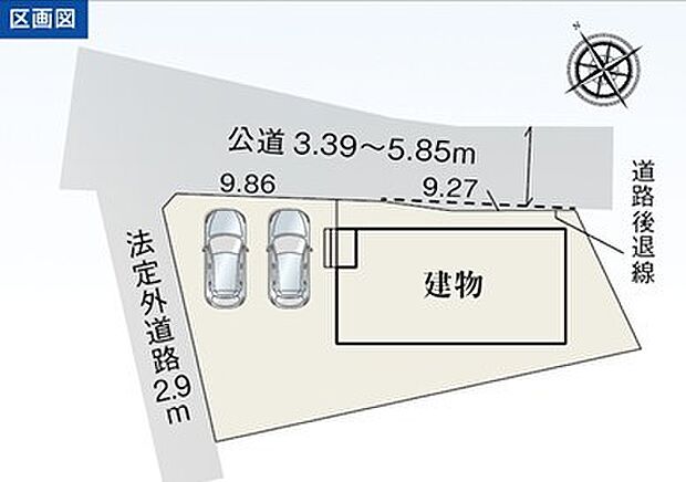 【限定1邸】
