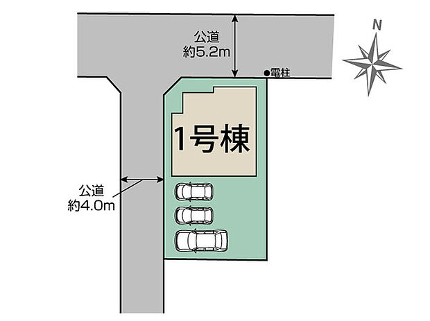 【限定1棟】