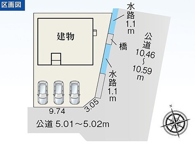 【限定1棟】