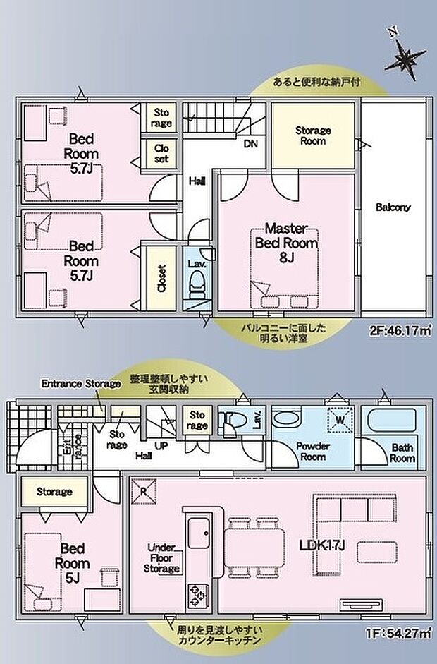 4LDK※図面と現況に相違ある場合には現況優先とします。