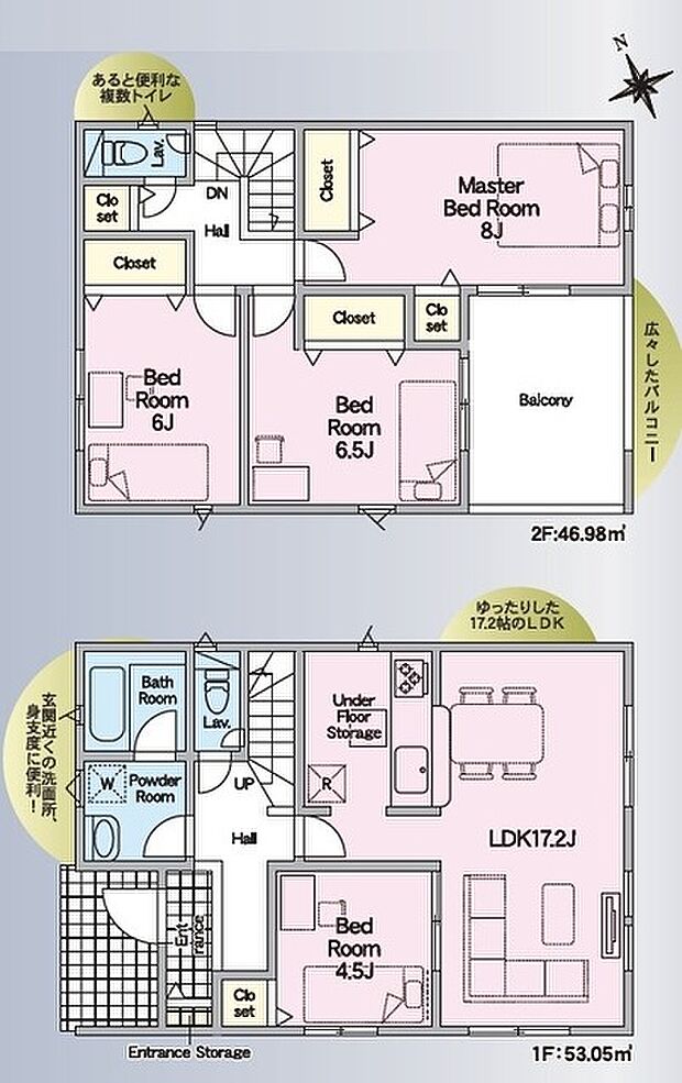 4LDK※図面と現況に相違ある場合には現況優先とします。  
