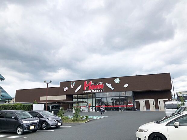 フードマーケット マム 東美薗店(1710m)
