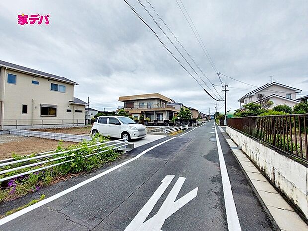 前面道路は見通しが良く、車の移動もスムーズに行えます。 