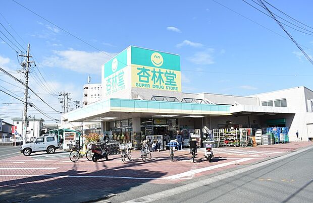 杏林堂 城北店(1310m)