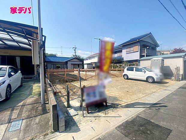 【新築分譲全2棟】ご成約キャンペーン実施中。詳細はスタッフまでお問合せ下さい。