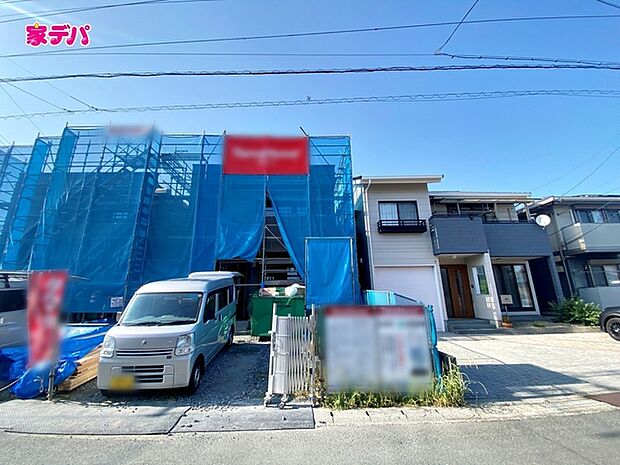 地域に密着した不動産販売でお客様のニーズに、経験豊富なスタッフが柔軟にご対応させて頂きます。