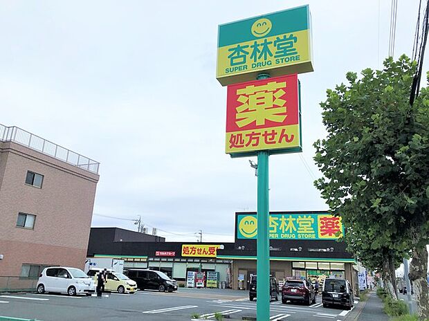杏林堂薬局 上西店(770m)
