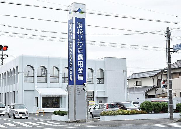 浜松いわた信用金庫 上新屋支店(540m)