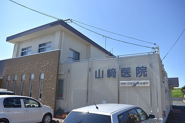 山崎医院(780m)