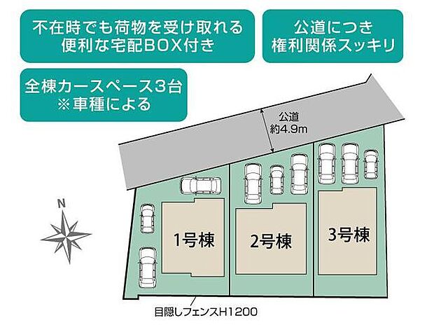 【2号棟】