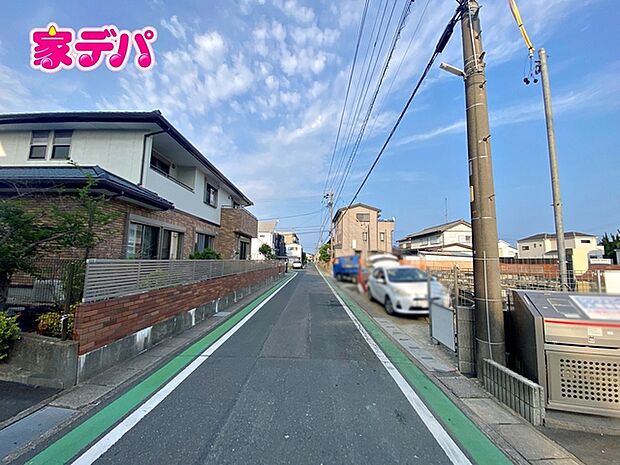 前面道路が約5mと広いので運転が苦手な方にも安心です