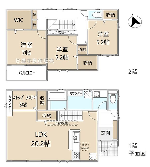 3LDK+スキップフロア3帖※図面と現況に相違ある場合には現況優先とします。