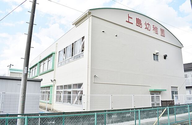 上島幼稚園(390m)