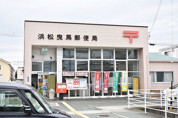 曳馬郵便局(590m)