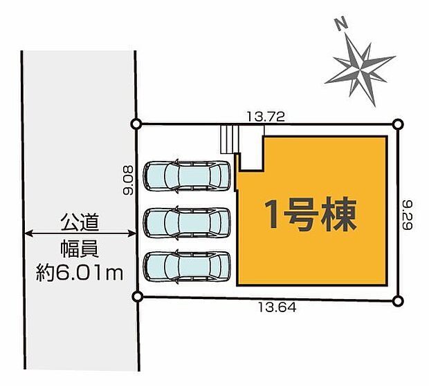 【限定1邸】