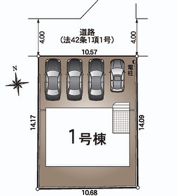 【限定1邸】
