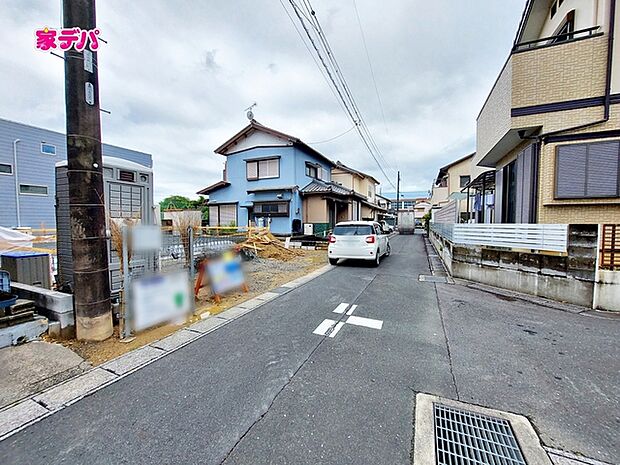 前面道路：北側約4ｍ幅