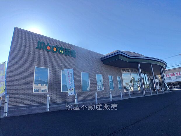 JAとぴあ浜松 中瀬支店(950m)