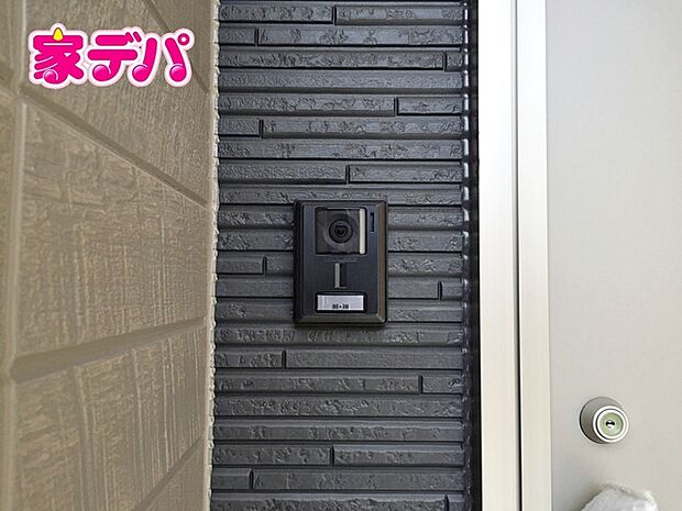【TVモニター付きインターホン】防犯性に優れた安心のシステム。訪問者が一目でわかります。
