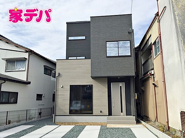 完成しました!現地ご案内いたします。お気軽にお問い合わせください! す