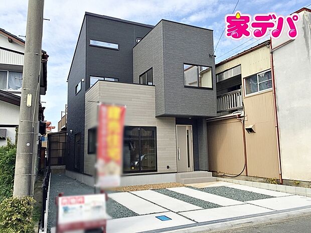 間取りや設備等の詳細や、気になる点がございましたらお気軽にお問合せご相談ください