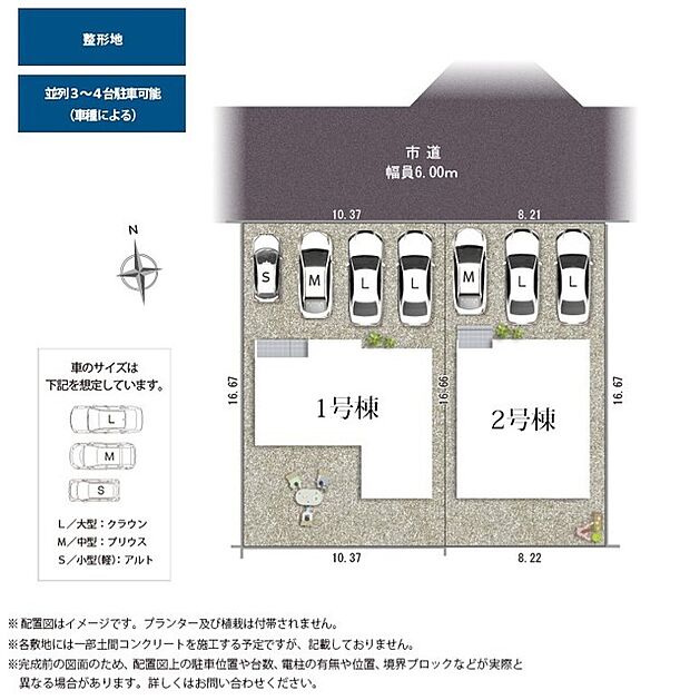 2号棟