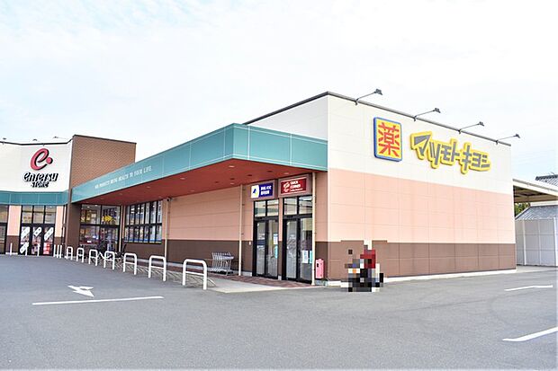 マツモトキヨシ 新橋店(1310m)