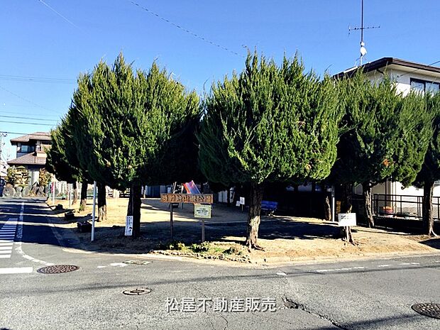 葵和地山東公園(740m)