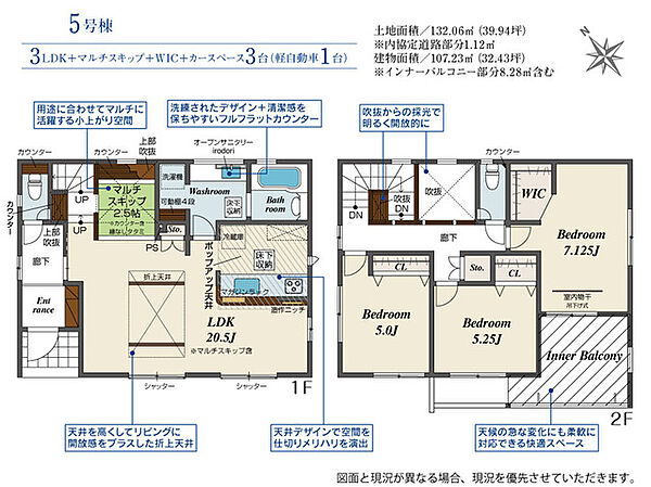 間取り：322000650114