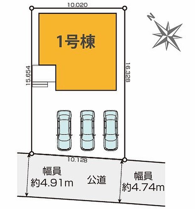 【限定1邸】