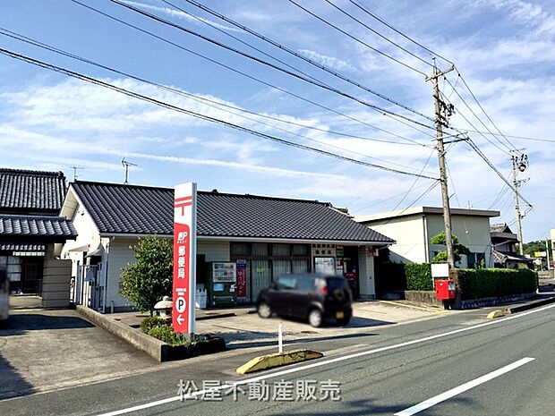 浜松神久呂郵便局(2200m)