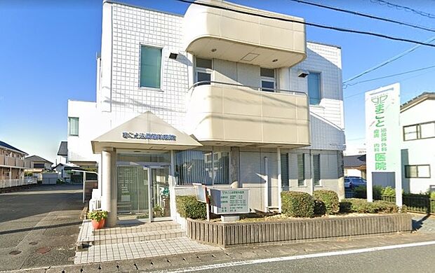 まこと医院（950m）