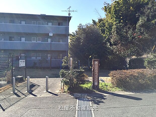 西山モッコク公園(1540m)