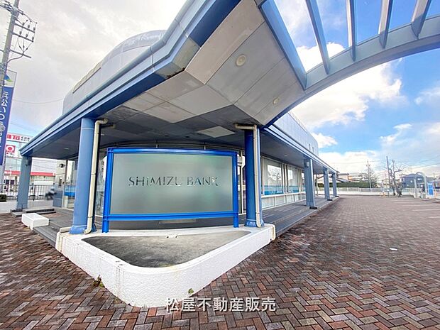清水銀行　有玉支店（1520m）