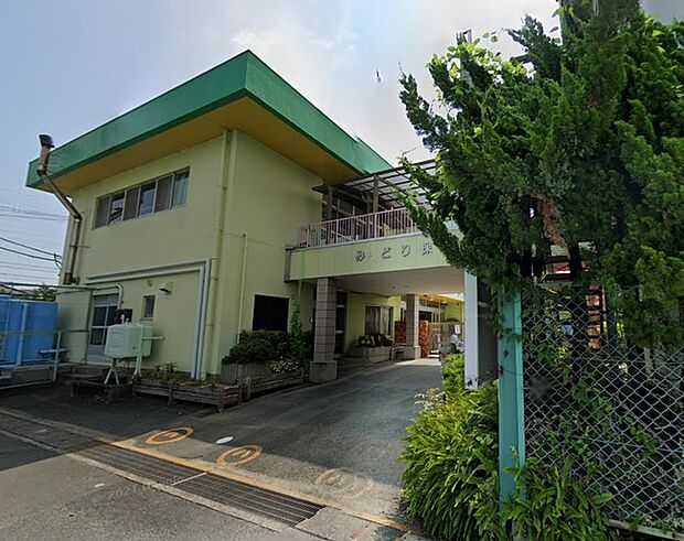 みどり保育園(530m)