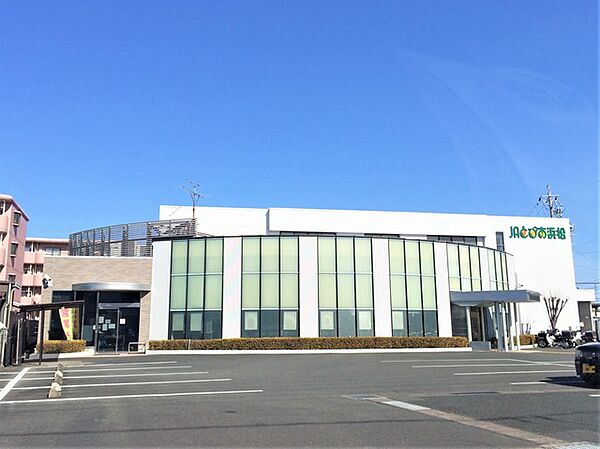 JAとぴあ浜松　積志支店（520m）