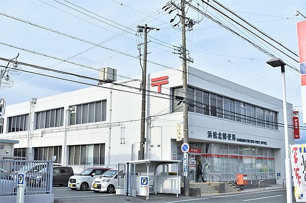 浜松北郵便局（820m）