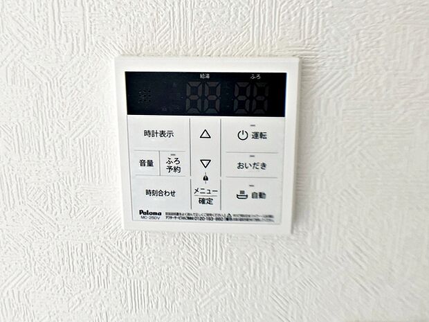 【オートバス】 給湯リモコンでお湯はりや温度調整をボタン操作で行えるため、浴室に行く手間を省きながら準備が進められます。オートバス機能により自動でお湯はりができ、入浴準備の手間が軽減できます！ 