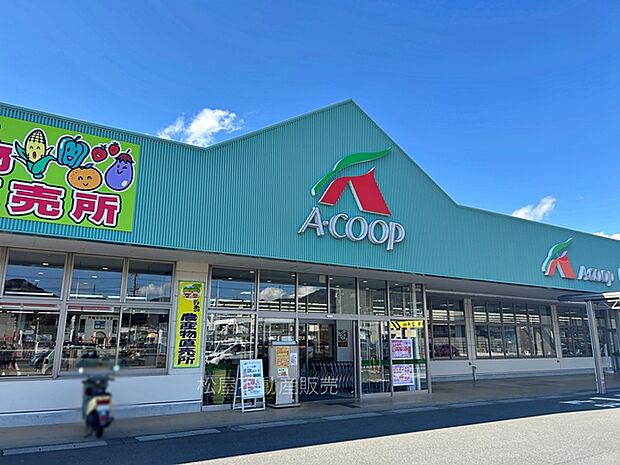 Aコープ 引佐店(590m)