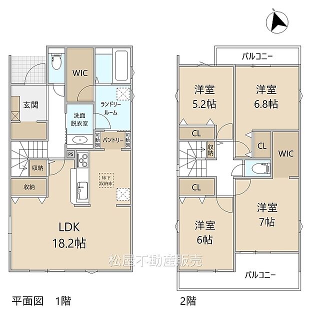 ※図面と現況に相違ある場合には現況優先とします。