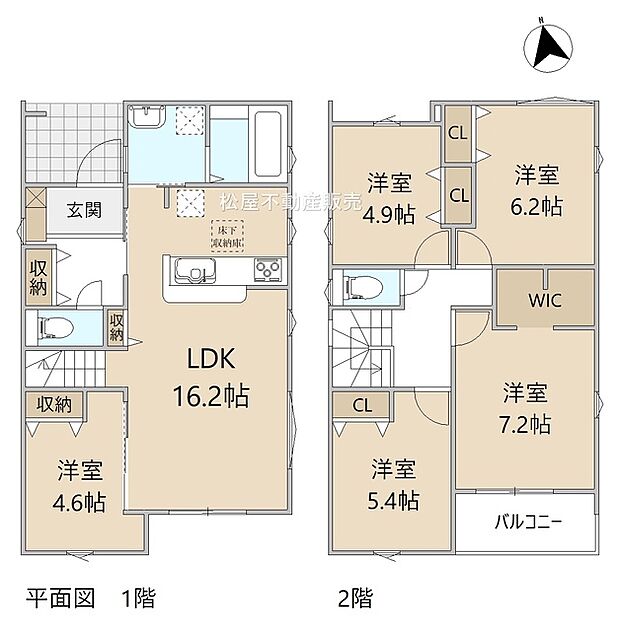 ※図面と現況に相違ある場合には現況優先とします。