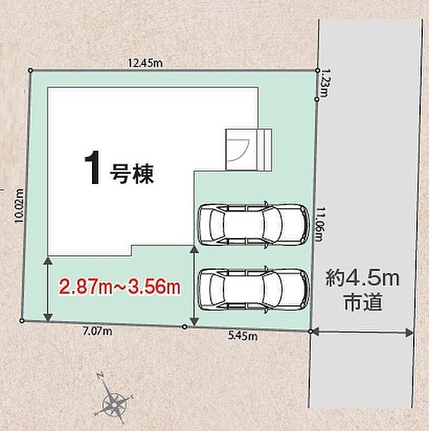 【限定1邸】