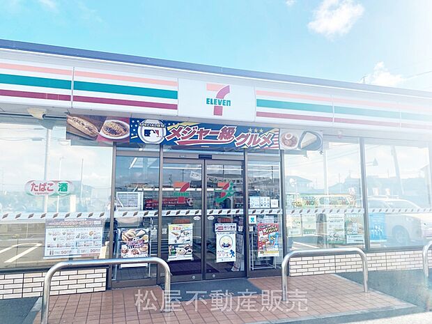 セブンイレブン浜松雄踏西店(2450m)
