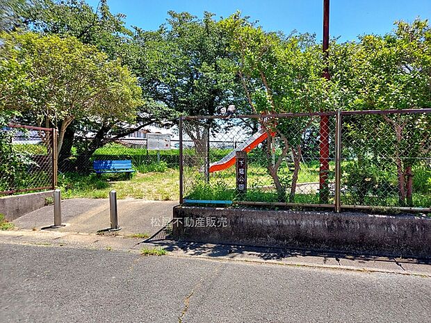 下堀公園(720m)
