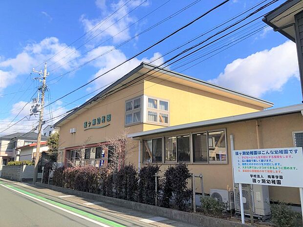 篠ヶ瀬幼稚園(600m)